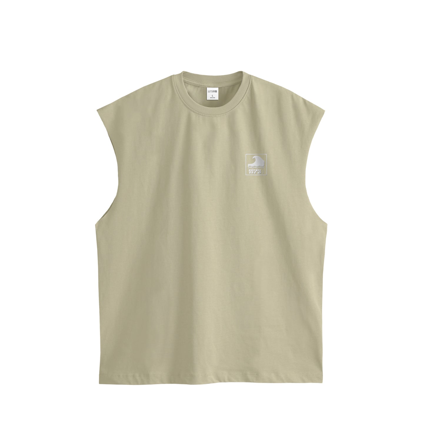 1173洋服タンックトップ